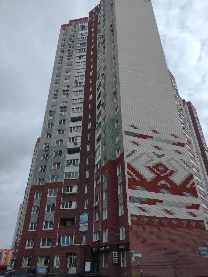 Apartament Осокорки Русовой 3 Kijów Zewnętrze zdjęcie