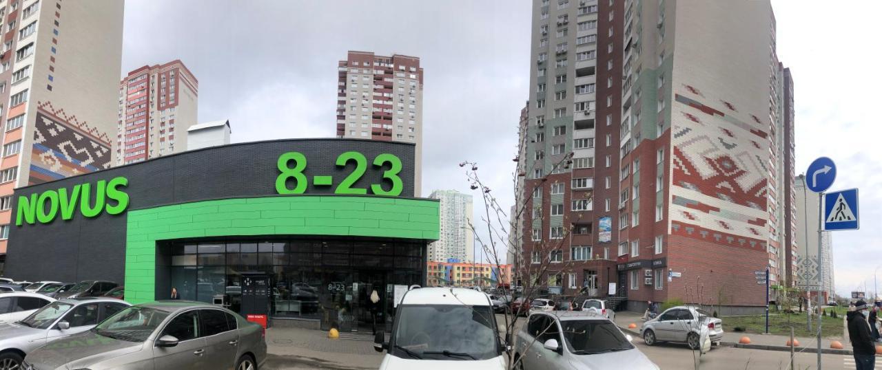 Apartament Осокорки Русовой 3 Kijów Zewnętrze zdjęcie